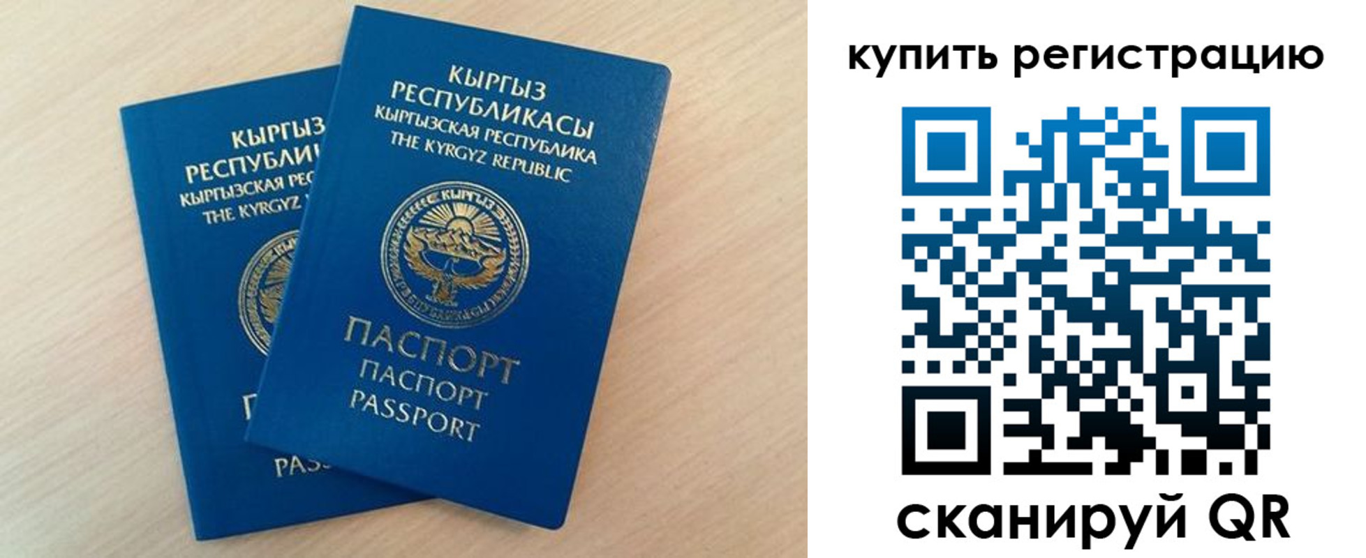 временная регистрация поиск в Мариинском Посаде