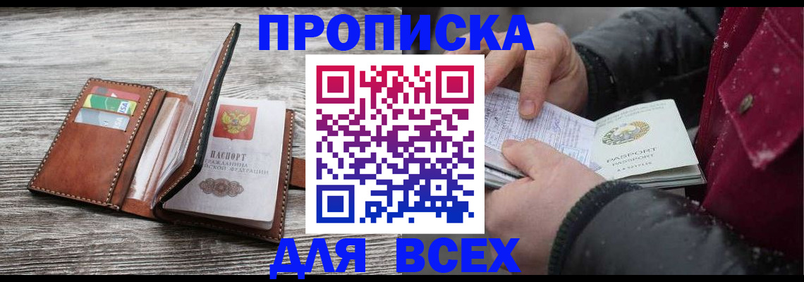 регистрация для дет. сада в Мариинском Посаде