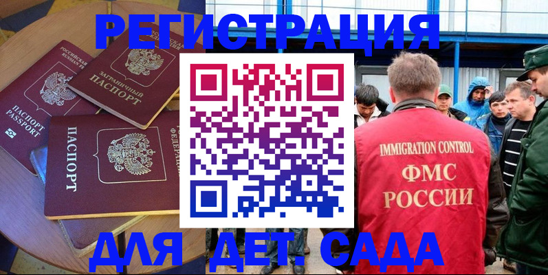 временная регистрация адрес в Мариинском Посаде