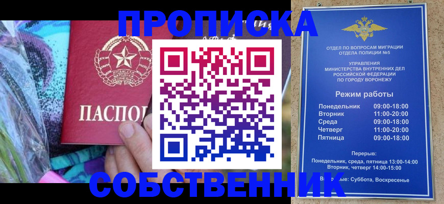миграционный учет в Мариинском Посаде