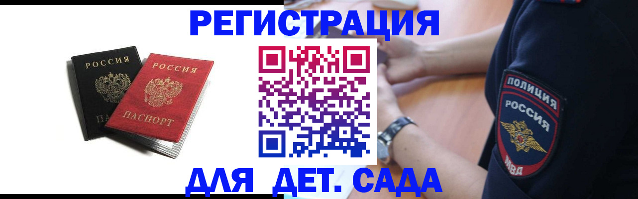 прописка поиск в Мариинском Посаде